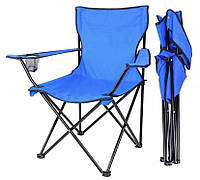 Туристический складной стул Folder Seat с подлокотниками спинкой и подстаканником в чехле Синий