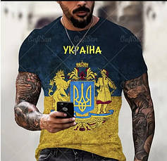 Чоловічий одяг