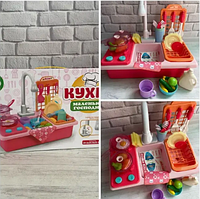 Дитяча ігрова міні-кухня WD-Y41 з водою Limo Toy 29 предметів (рожева) 3+