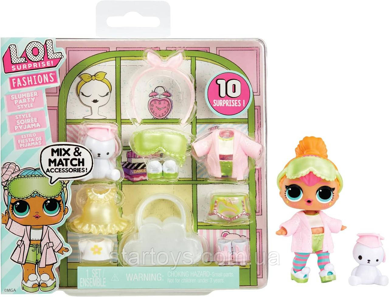 ЛОЛ Сюрприз Набір одягу Девишник у стилі Піжамна вечірка L.O.L. Surprise! Fashion Packs Slumber Party