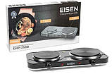 Настільна плита Eisen EHP-258B ( 2.48 кг ) DS, фото 6