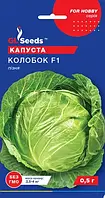 Насіння капусти"Колобок F1 "0,5 г.(GL SEEDS)