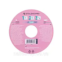 Запасной Блок Файл-ленты Для Катушки Staleks PRO EXPERT ATS 180