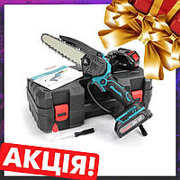 Аккумуляторная мини цепная пила в кейсе Makita DUC155Z 24V 5AH