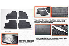 Гумові килимки 4 шт  Stingray Premium для Lada Priora
