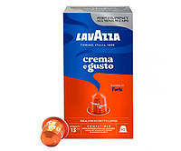 Кава в капсулах Lavazza NESPRESSO Crema e Gusto Forte 10 шт.