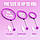 Хула-хуп для схуднення Hoola Hoop Massager Фіолетовий, масажний обруч для схуднення, спортивний обруч, фото 7