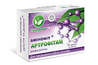 Артрофитам аминофит для поліпшення роботи суглобів 30 таблеток Примафлора (НЗ)