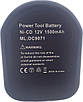 Акумулятор для DeWalt DC9071 від Power Profi 1.5Ah 12 Вольт DE9037, DE9071, DW9072, DE9501, DWCB12, A9252, 1.5, фото 10