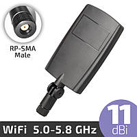 Спрямована WiFi 5-5.8 GHz панельна антена 11 dBi RP SMA Male - для роутера, модему