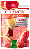 Соль для ванн IQ-COSMETIC Грейпфрут и витаминный комплекс, 500 г