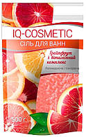 Сіль для ванн IQ-COSMETIC Грейпфрукт та вітамінний комплекс, 500 г