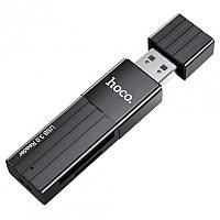 Кардидер USB3.0 Hoco HB20 Black (HB20U3) DShop