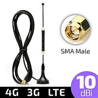 Антена виносна/зовнішня GSM GPS 4G LTE 10 dBi SMA Male тато, універсальна 3 метри для модему, роутера