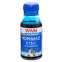 Чорнило WWM E73 Cyan для Epson 100 г (E73/C-2) водорозчинне