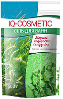 Сіль для ванн IQ-COSMETIC Морські водорості та мікроелементи, 500 г