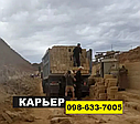 Ракушняк Переяслав-Хмельницкий Недорого,камень ракушняк Переяслав-ХмельницкийНе переплачивай Покупай с Карьера, фото 11