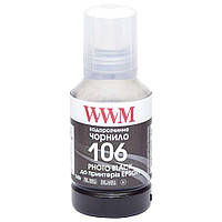 Чернила WWM 106 Photo Black для Epson 140г (E106PB) водорастворимые