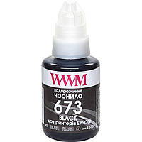 Чорнило WWM 673 Black для Epson 140 г (E673B) водорозчинне