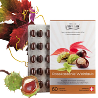 Кінський Каштан з виноградним листям Роскаштан капсули для вен 60шт Вівасан Vivasan Швейцарія Swiss