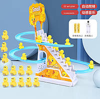 Интерактивная развивающая игрушка для детей горка-трек Small-Duck Набор уток 12шт с подъёмным механизмом