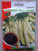 Насіння Яскрава квасоля кущова Файний Ясь синя 20 г