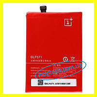 Аккумулятор батарея OnePlus One (BLP571) Original PRC (гарантия 12 мес.)