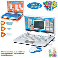 Детский компьютер Ноутбук обучающий и игровой Limo Toy 7443: 3 языка, 35 функций, 11 игр, 9 мелодий, Голубой