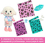 Лялька-сюрприз Barbie Cutie Reveal Chelsea Lamb Plush Челсі в костюмі, Ягнятко Барбі Милашка проявляшка, фото 3