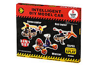 Конструктор металлический Same Toy Inteligent DIY Model Car 3в1 125 элементов (58041Ut)