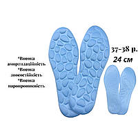Ортопедические стельки для обуви с эффектом памяти размер 37-38 мягкие массажные спортивные стельки Хмара