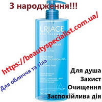 Гель дерматологический очищающий Урьяж Uriage Extra-Rich Dermatological Cleanser