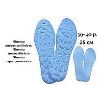 Ортопедические стельки для обуви с эффектом памяти размер 39-40 мягкие массажные спортивные стельки Хмара