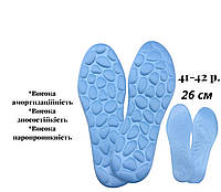 Устілки для взуття р 41-42 багаторазові ортопедичні мякі масажні спортивні із ефектом памʼяті Хмара