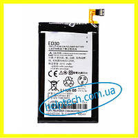 Аккумулятор батарея Motorola ED30/XT1031/XT1032/T1033/XT1036/XT1045 Original PRC (гарантия 12 мес.)