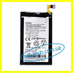 Акумулятор батарея Motorola ED30/XT1031/XT1032/T1033/XT1036/XT1045 Original PRC (гарантія 12 міс.)