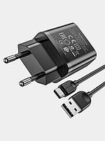 Зарядное устройство СЗУ с кабелем USB to TYPE-C Borofone BA68A Glacier 10W (1USB) Black (BA68ACB)