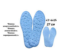 Устілки для взуття р 43-44 багаторазові ортопедичні мякі масажні спортивні із ефектом памʼяті Хмара