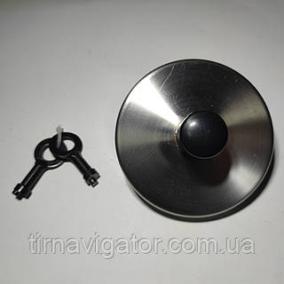 Крышка топливного бака с защитой-секреткой D=80mm (нержавейка