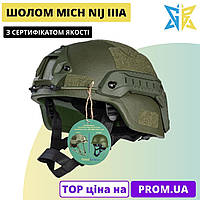 Тактический Шлем Каска MICH 2000 Assault Shell Helmet NIJ IIIA Баллистический от GLOBAL BALLISTICS