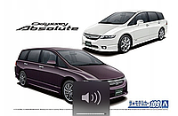 Сборная модель автомобиля Aoshima 05738 Honda RB1 Odyssey Absolute 06 1:24