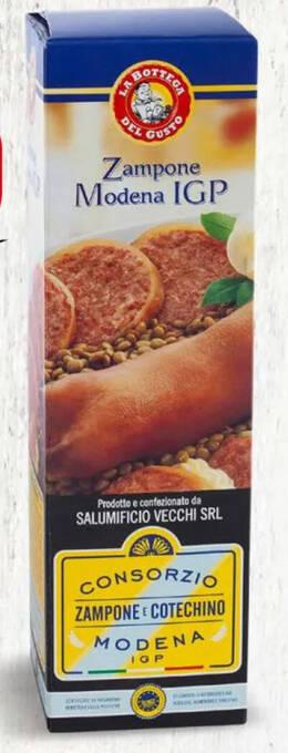 Zampone 1кг
