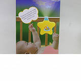 Нічник-проектор "Зірка", музика, світло, фото 2