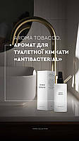 Aroma Tobacco для туалетної кімнати в коробці, 125 мл CHOICE ЧОЙС