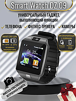 Умные часы DZ09 Bluetooth Smart Phone Watch | Эксклюзивные наручные смарт-часы