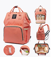 Сумка-рюкзак для мам TRAVELING SHAR розовый | Уличная сумка многофункциональная для мам и малышей