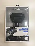 Трансмітер FM MOD. HER8 + Bluetooth Гарнітура, Модулятор для Автомобіля, фото 11