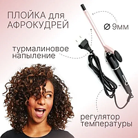 Плойка для накрутки волос 2825 | купить недорого, на Prom | Украина