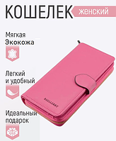 Женский кошелек портмоне Baellerry N3846 Розовый | Женский клатч экокожа