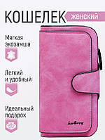 Женский кошелек портмоне Baellerry N2345 малиновый | Женский клатч ярко-розовый | Компактный кошелек
